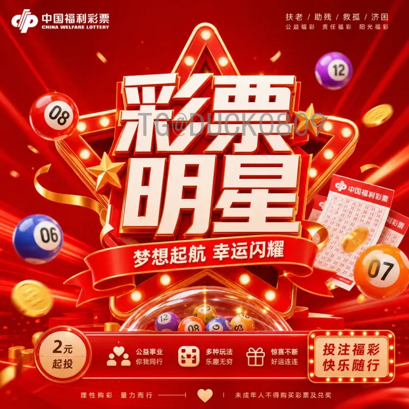 2026美加墨世界杯小组赛赛程时间安排全解析