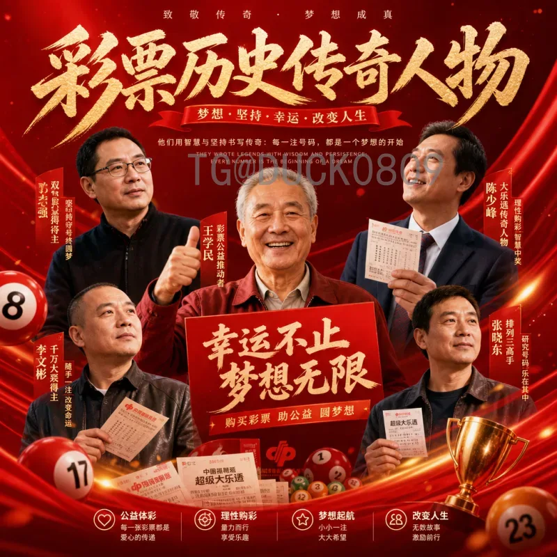 洛杉矶2026年世界杯：天使之城的足球盛宴与城市变革